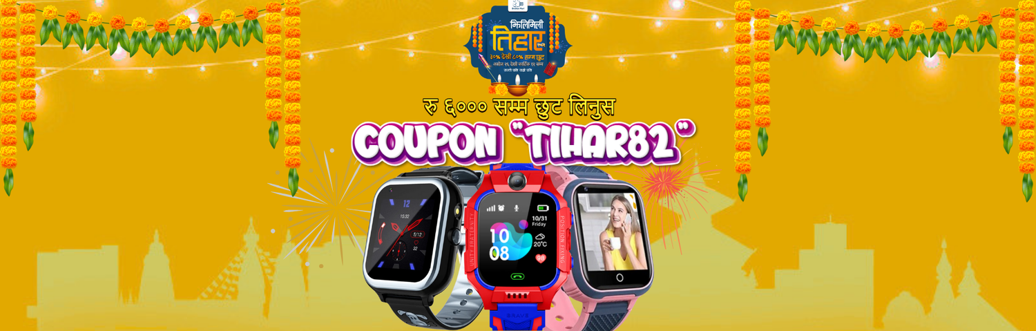 Kids smartwatch Price in Nepal