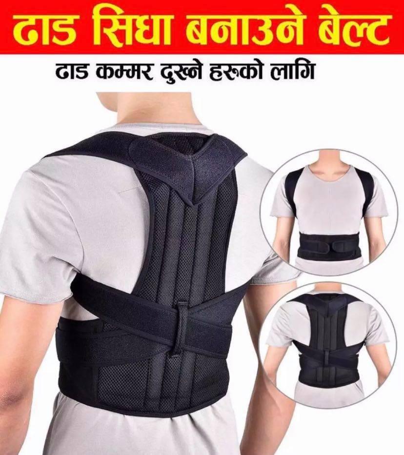 Body Corrector Support Back Shoulder Belt - Brother-mart