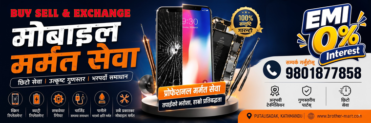 Mobile Repair Near Kathmandu | Fast and Reliable Phone Repair from Brothermart