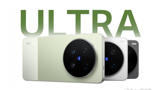 Vivo X300 Ultra 200MP camera phone buy in Nepal