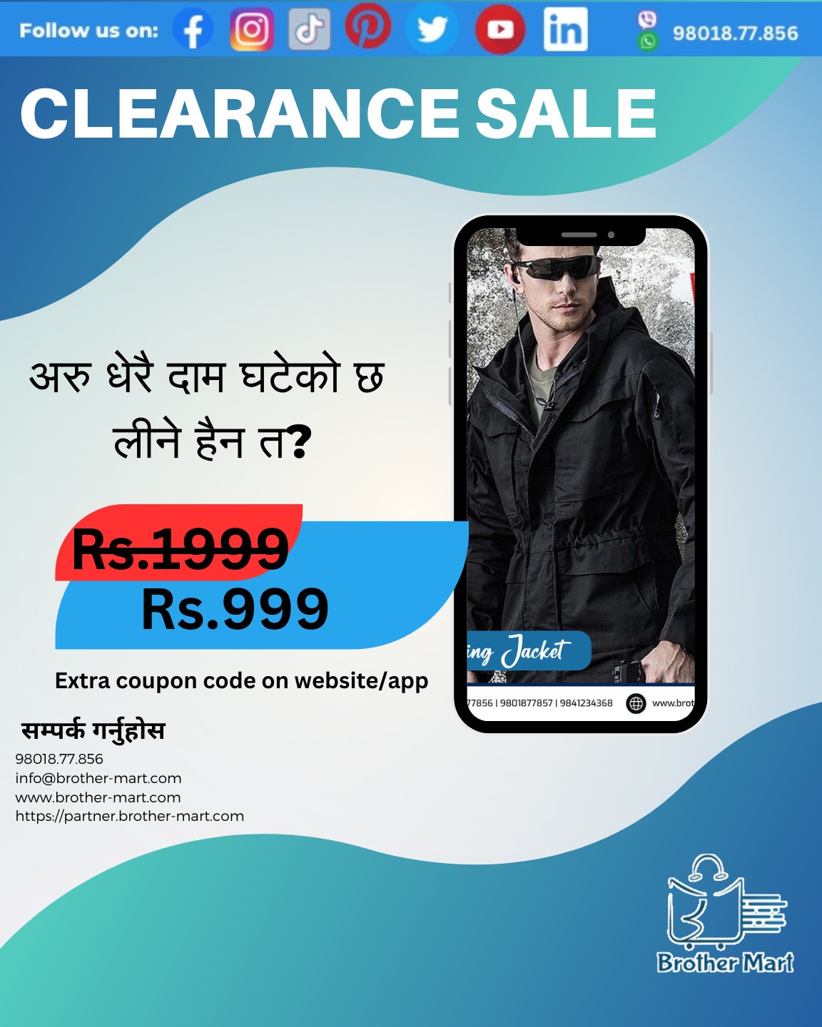 Jacket from 699