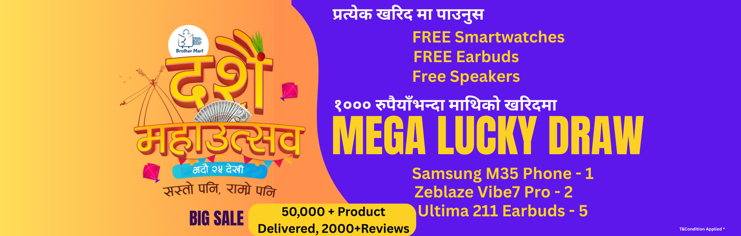 Dashain Mahautsav 2081