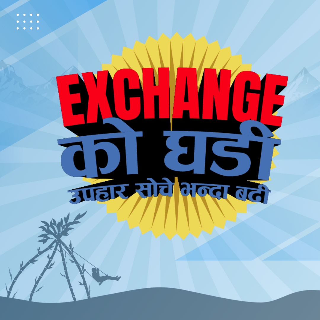 Exchange ko Ghadi- Upahar Soche bhanda badi