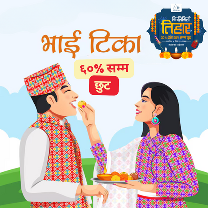 Bhai Tika Special Gadgets on Sale