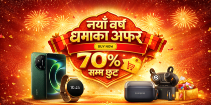 Naya Barsha 2083 Special