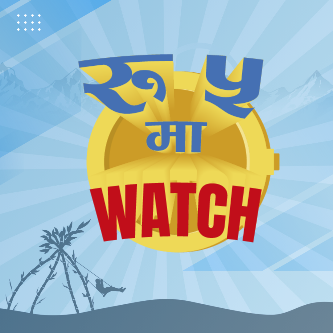 Ru 5 Ma Watch
