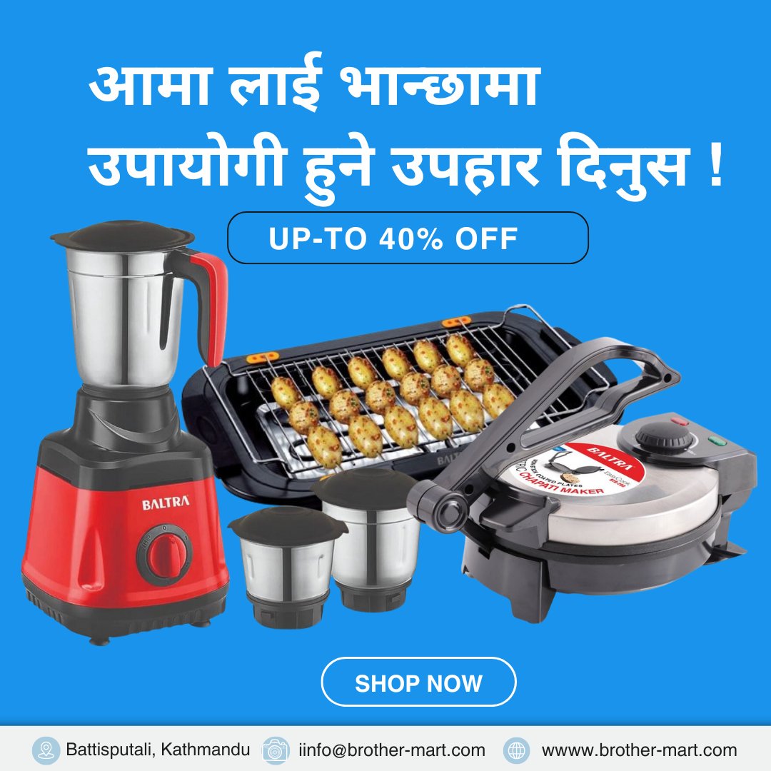 Kitchen Appliances Gift For Mother 