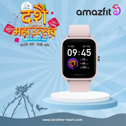 Amazfit Bip U Pro Smartwatch offer Price