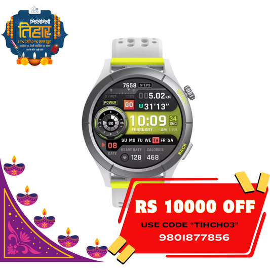 Cheetah pro Tihar Offer best Price in Nepal
