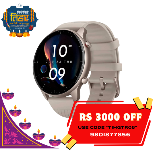 Tihar Offer Amazfit GTR 2 New Version 