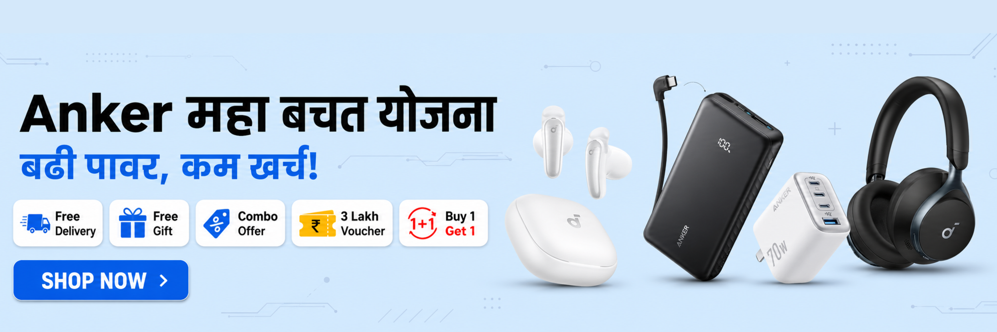 Gadget deals made simple