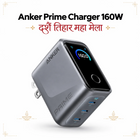 Dashain Tihar Sale Anker Prime Charger 
