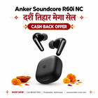 Dashain Offer Anker Soundcore R60i NC 