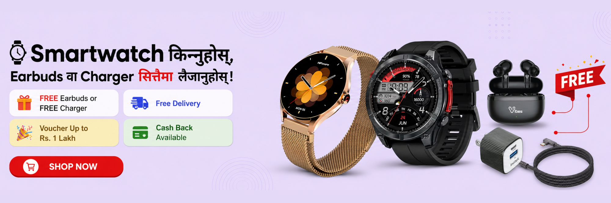 Gadget deals made simple