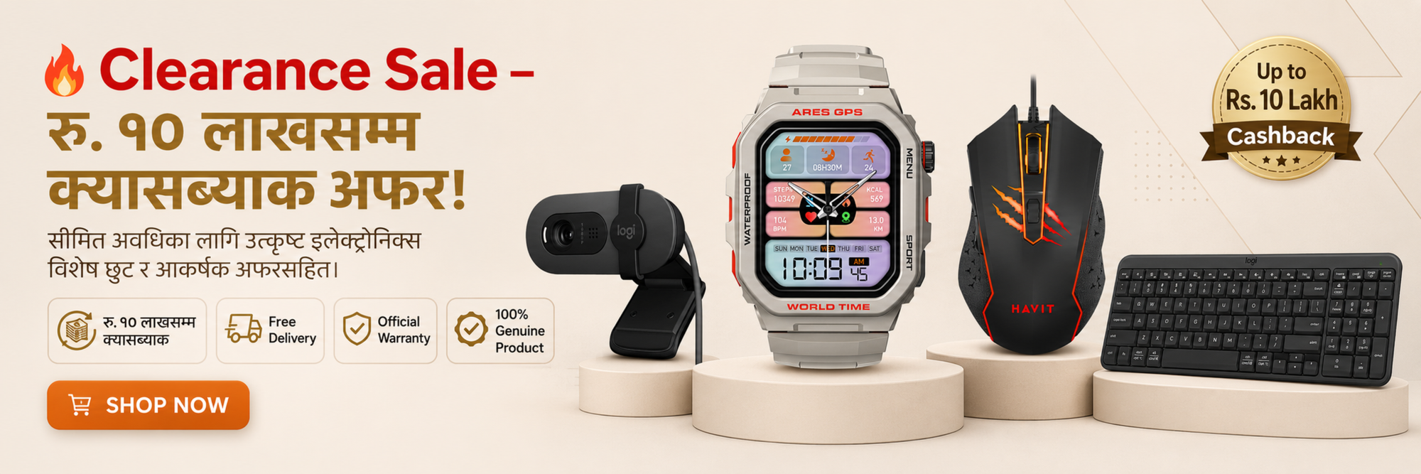 Gadget deals made simple