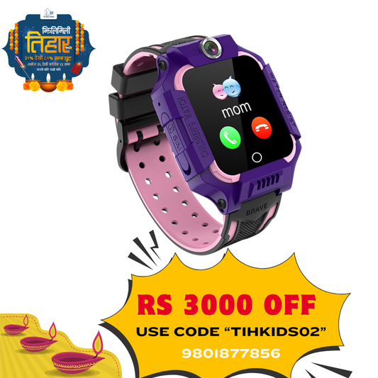 TiharOffer Kids smartwatch Price in Nepal