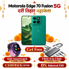 Motorola Edge 70 Fusion 5G in Dashain Offer 