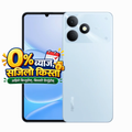 Buy Samsung Galaxy S26 at 12 Months EMI Plan and 4 Months EMI Plan