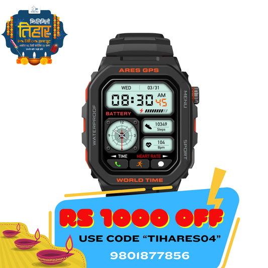 Tihar Offer GPS Ares Price in Nepal
