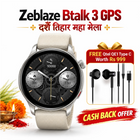 Dashain Tihar offer Btalk 3 PS Dashain tihar offer price in nepal