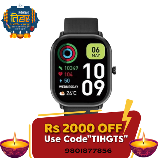 Tihar Offer GTS 3 Pro 