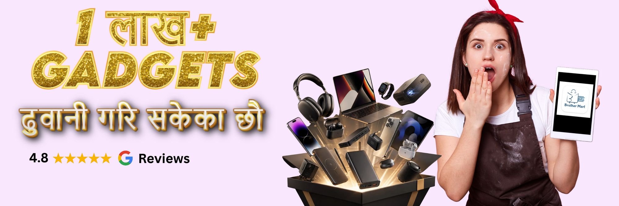 Gadget deals made simple