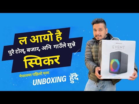 shop speaker from HIfuture in Nepal