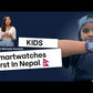kids smartwatch in Nepal