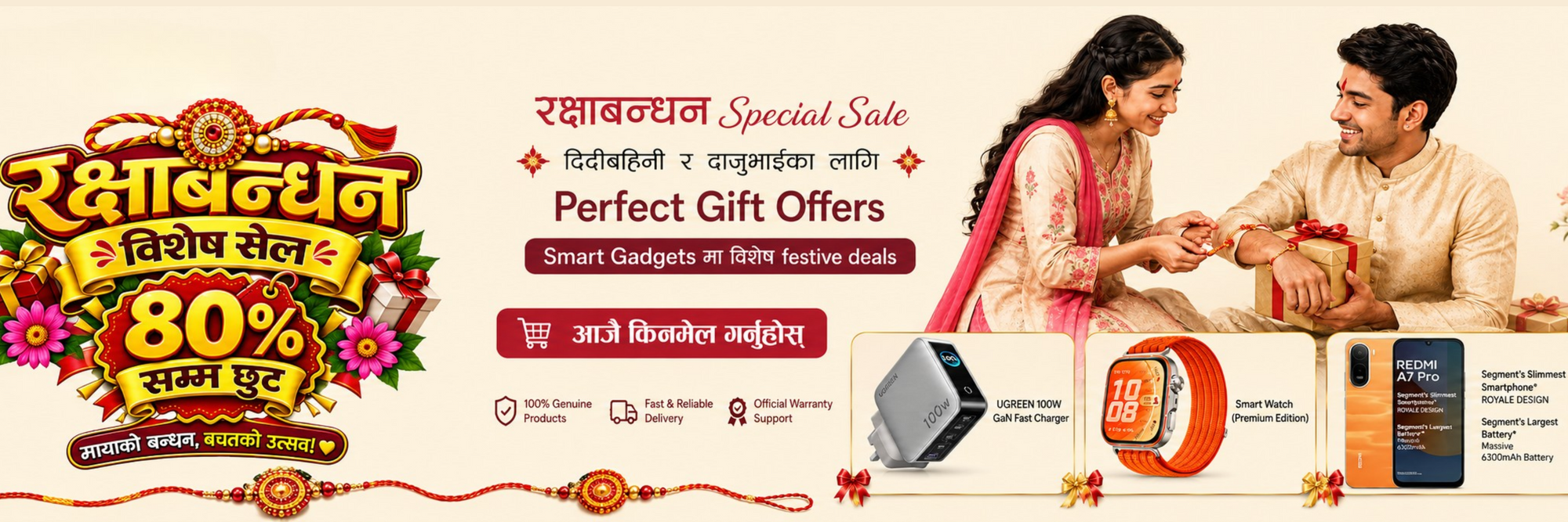 Gadget deals made simple
