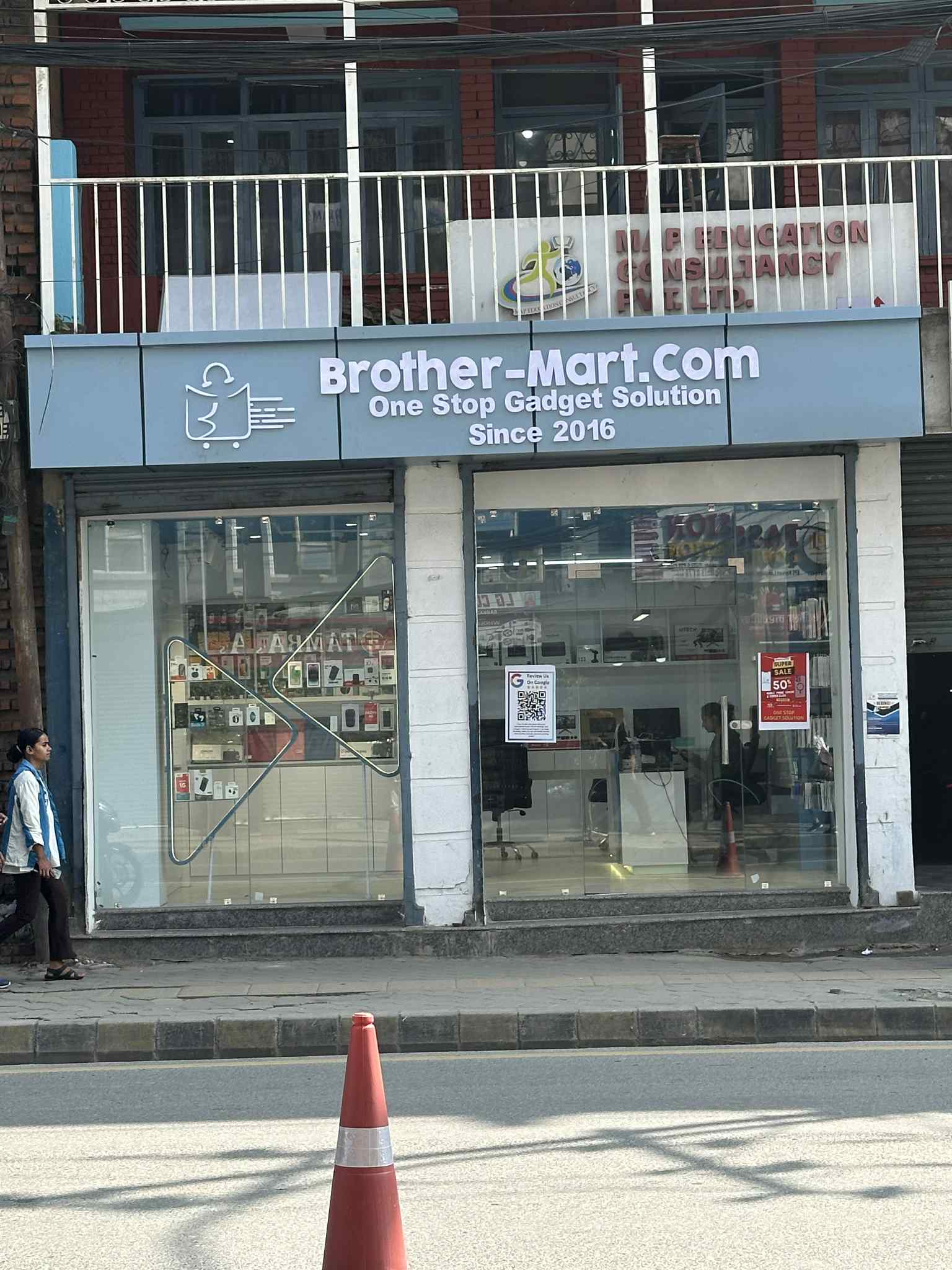 Brother Mart Putalisadak